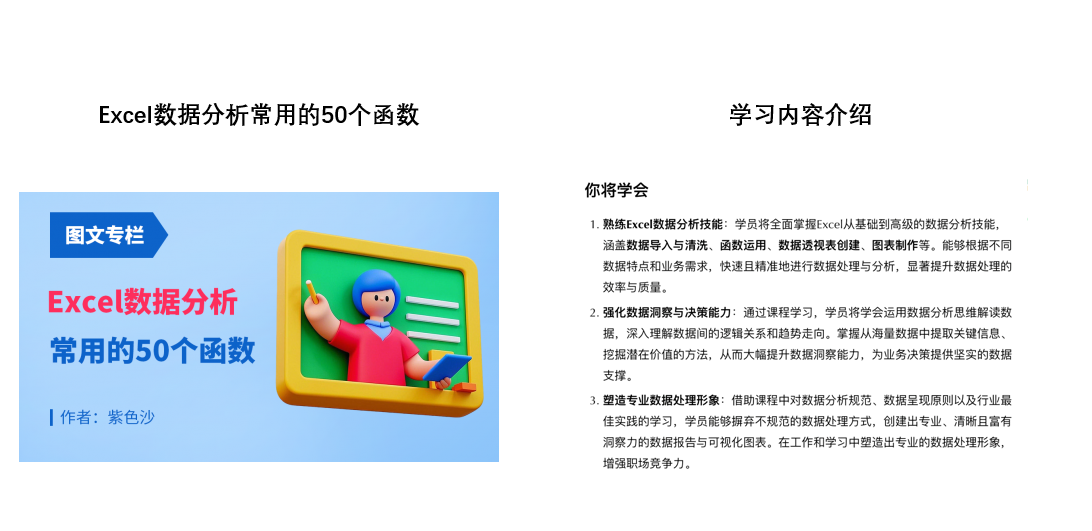 如何在Excel中去除重复数据？